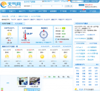 ��ɳ����Ԥ��changsha.tianqi.com