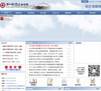 ����ְҵ����ѧԺ������Ϣ��zhaosheng.szpt.edu.cn