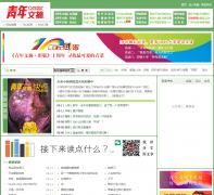 ��������ժ���ٷ���վqnwz.cn