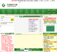 �й��ʱҿ���csc.net.cn