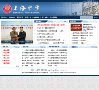 �Ϻ���ѧshs.sh.cn