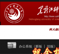 �������Ƽ���ѧusth.edu.cn