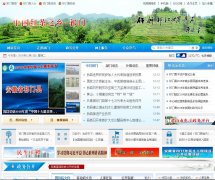 ���������������Ż���վahqimen.gov.cn