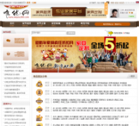 Ψ����weyou360.com