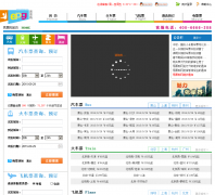 ��Ʊ��epiaogo.com