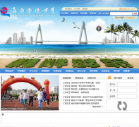 ���ϻ�����ѧhnqz.net