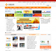 �й�������gongqiu.com.cn