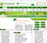 �й��л�ũҵ��cnoa360.com