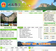 �޻������������Ż���վzanhuang.gov.cn