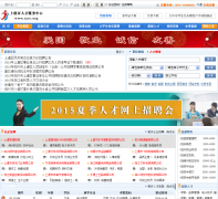 �������˲ŷ�������syrc.org