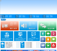 ���Ϲ�����������ƽ̨jnga.gov.cn