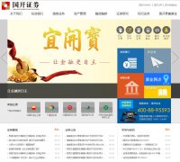 ����֤ȯgkzq.com.cn