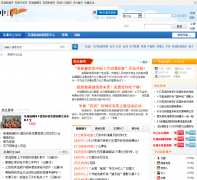 �ߺ��н���̳bbs.wuhunews.cn