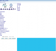 �������μ�ɢ���Ĺٷ���վ96123.com