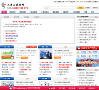 ����ɽ������sqs373.com