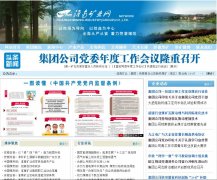 ���Ͽ�ҵ��hnmine.com