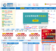 ���ò�Ʊ��zhenghao.cn