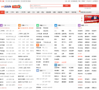 �׳ǰ�����baicheng.baixing.com