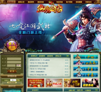 �����ٷ���վaojian.game2.cn