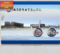 �Ͼ�ҽ�ƴ�ѧ����ѧԺkdc.njmu.edu.cn