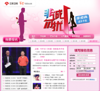 �������ӷǳ����ű�����վfcwr.baihe.com