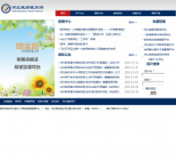 �ӱ���ʦ������ hbte.com.cn