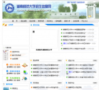 ����ʦ����ѧ������Ϣ��zsb.hunnu.edu.cn