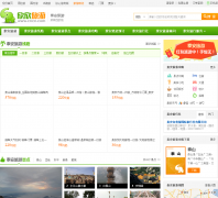 ̩������������taian.cncn.com