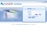 ��������ѧԺ�������ϵͳjw.usx.edu.cn