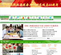 ��������kelamayi.com.cn