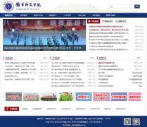 �ϲ�ʦ���ߵ�ר��ѧУwww.nctc.com.cn