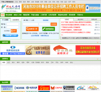 �ӳ��˲���hcrc.net.cn