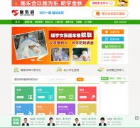 ʩ�ֻ�shilehui.com