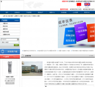 �����гɷ������Ǳ����޹�˾qf-meter.com