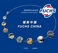 ��˹�й�fuchs.com.cn