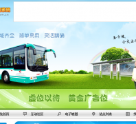 ����������·��ѯkmbus.com.cn