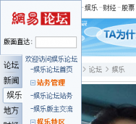 ����������̳bbs.ent.163.com