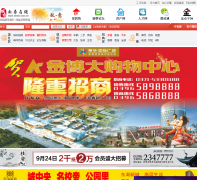 �²�����xincai.ccoo.cn