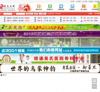 ��ͨ����0870.ccoo.cn