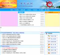 ��������¿�����pysrsks.com