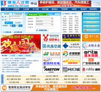 ��ɽ�˲���zs.job-sky.com