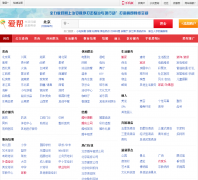 ����aibang.com