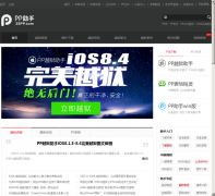 25PPƻ��Խ��ר��jailbreak.25pp.com