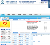 ۴�ݵڶ�ҽԺyz2y.com