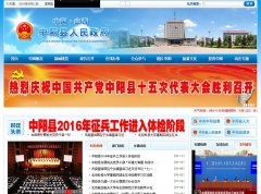 ����������������sxzhongyang.gov.cn