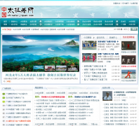 �й�̫��ȭ��chinataijiquan.com