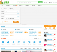 ס��������duanzu.zhuna.cn