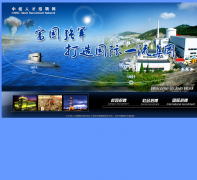 �к��˲���Ƹ��cnnc.chinahr.com