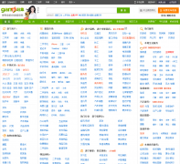 �����ϼ���suining.ganji.com