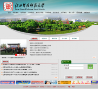 �����Ƽ�ʦ����ѧwww.jxstnu.edu.cn